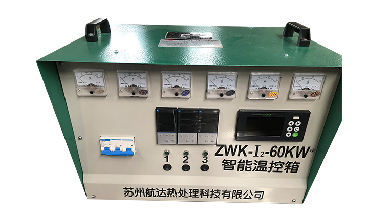 ZWK-I?-60KW智能溫控箱